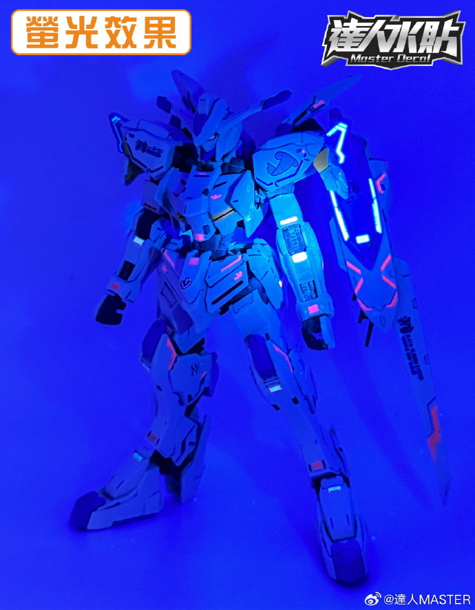 (Master Decal) Water Decal H050 Gundam Bael