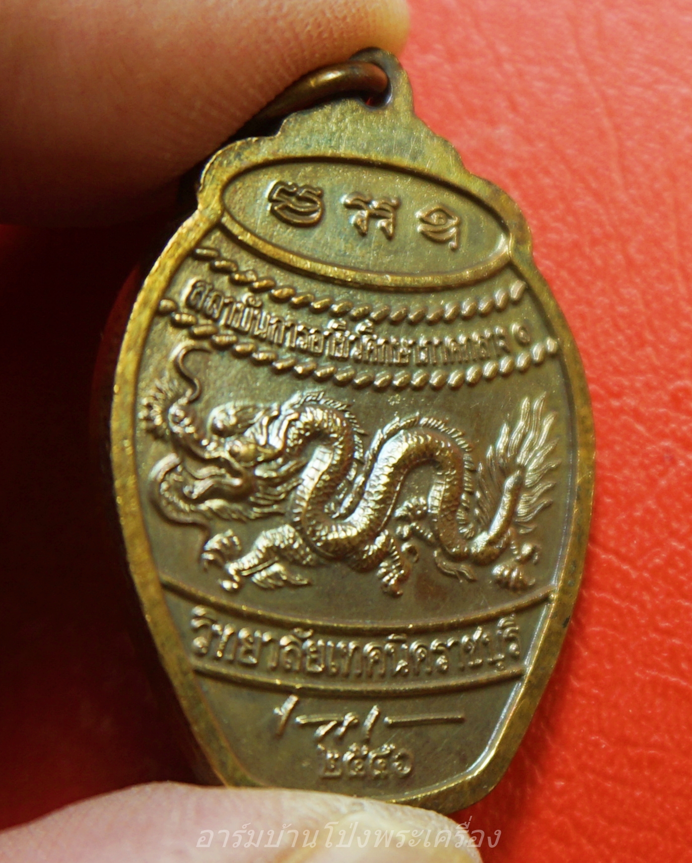 พระวิษณุกรรม วิทยาลัยเทคนิคราชบุรี รุ่นสอง ปี๒๕๔๖ เนื้อทองแดงรมดำ(องค์ที่13)