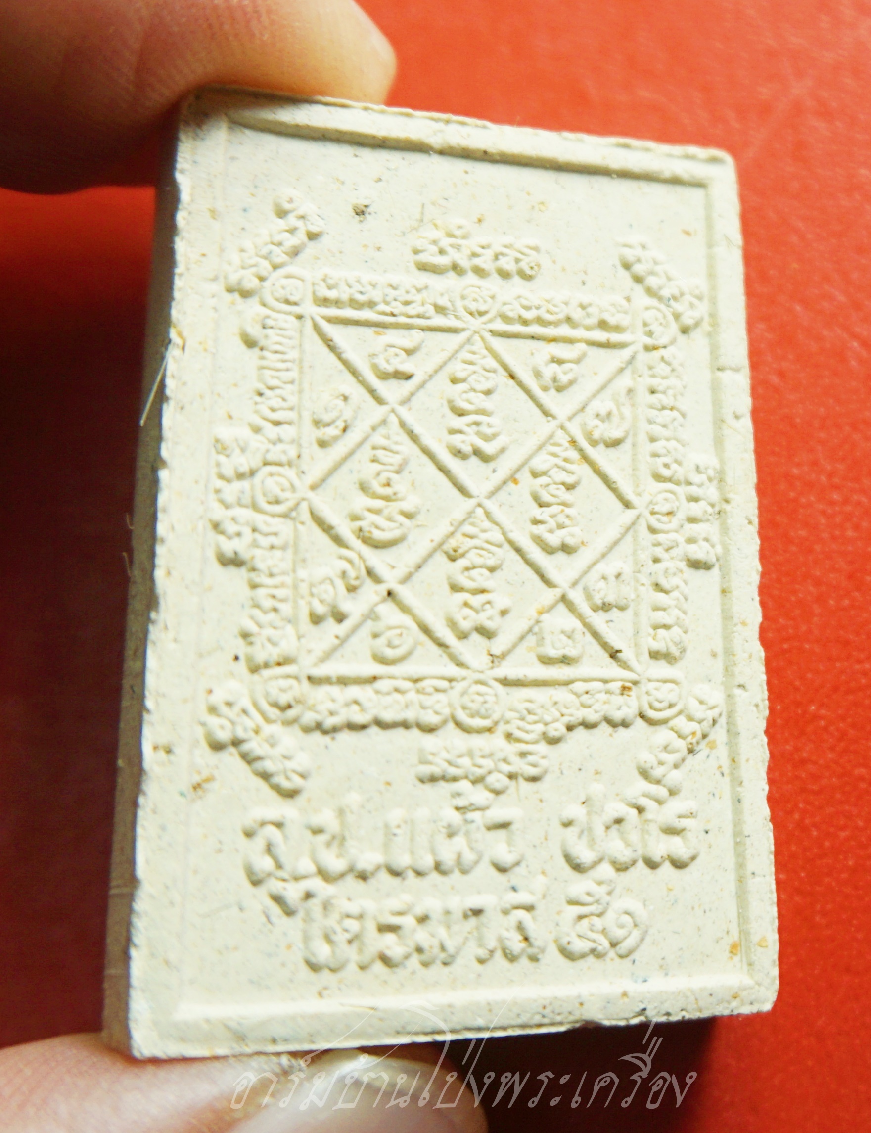 หลวงปู่แผ้ว วัดรางหมัน สมเด็จ รุ่นไตรมาส ปี๒๕๕๑ มวลสารผงพุทธคุณและเกศาหลวงปู่(องค์ที่3)