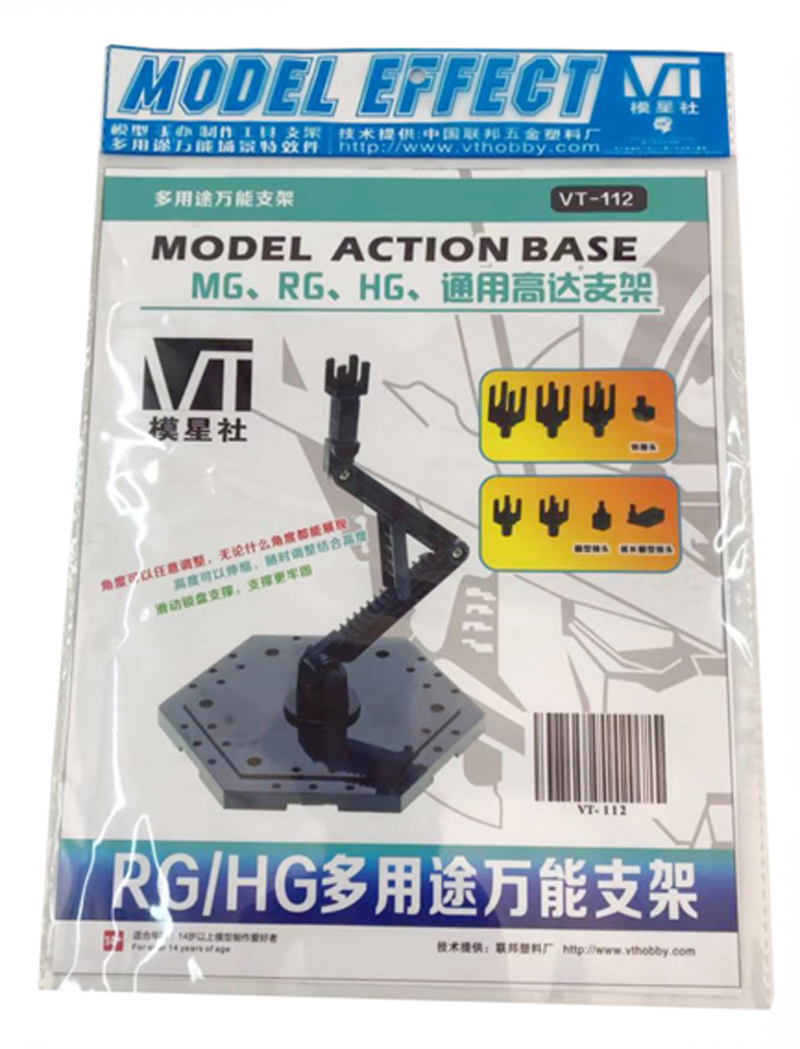 (VT-model) VT112 Model Action Base 1/144