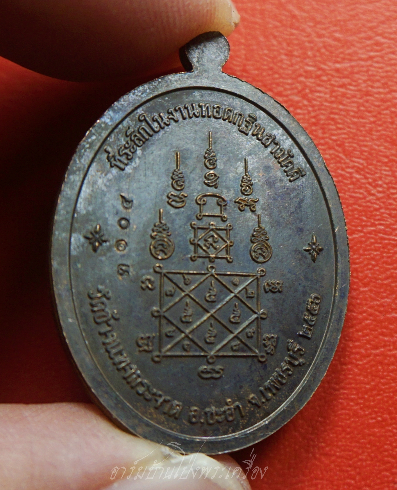 หลวงพ่อแถม วัดช้างแทงกระจาด จ.เพชรบุรี ที่ระลึกในงานทอดกฐิน ปี๒๕๕๖ เนื้อทองแดงรมดำ(องค์ที่1)