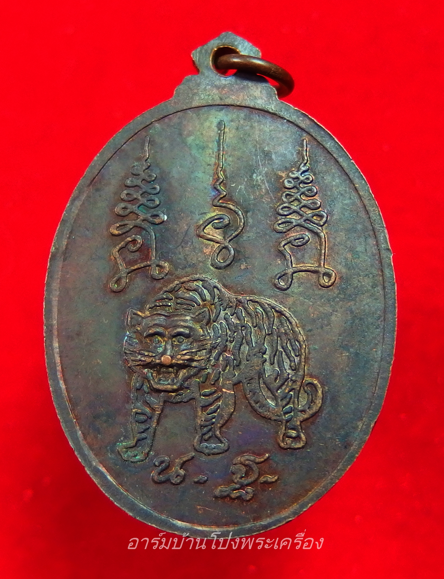 หลวงพ่อเสือ ศาลเจ้าพ่อเสือ จ.นครปฐม เนื้อทองแดงรมดำ(องค์ที่1)