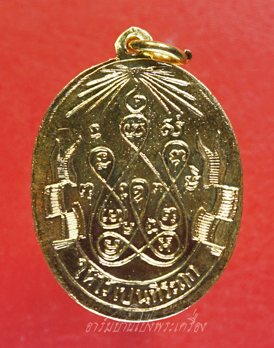 หลวงพ่อฟัก วัดบ้านโป่ง พิธีปลุกเสกพร้อมพระแก้วมรกต ปี๒๕๐๙ เนื้อกะไหล่ทอง(องค์ที่2)