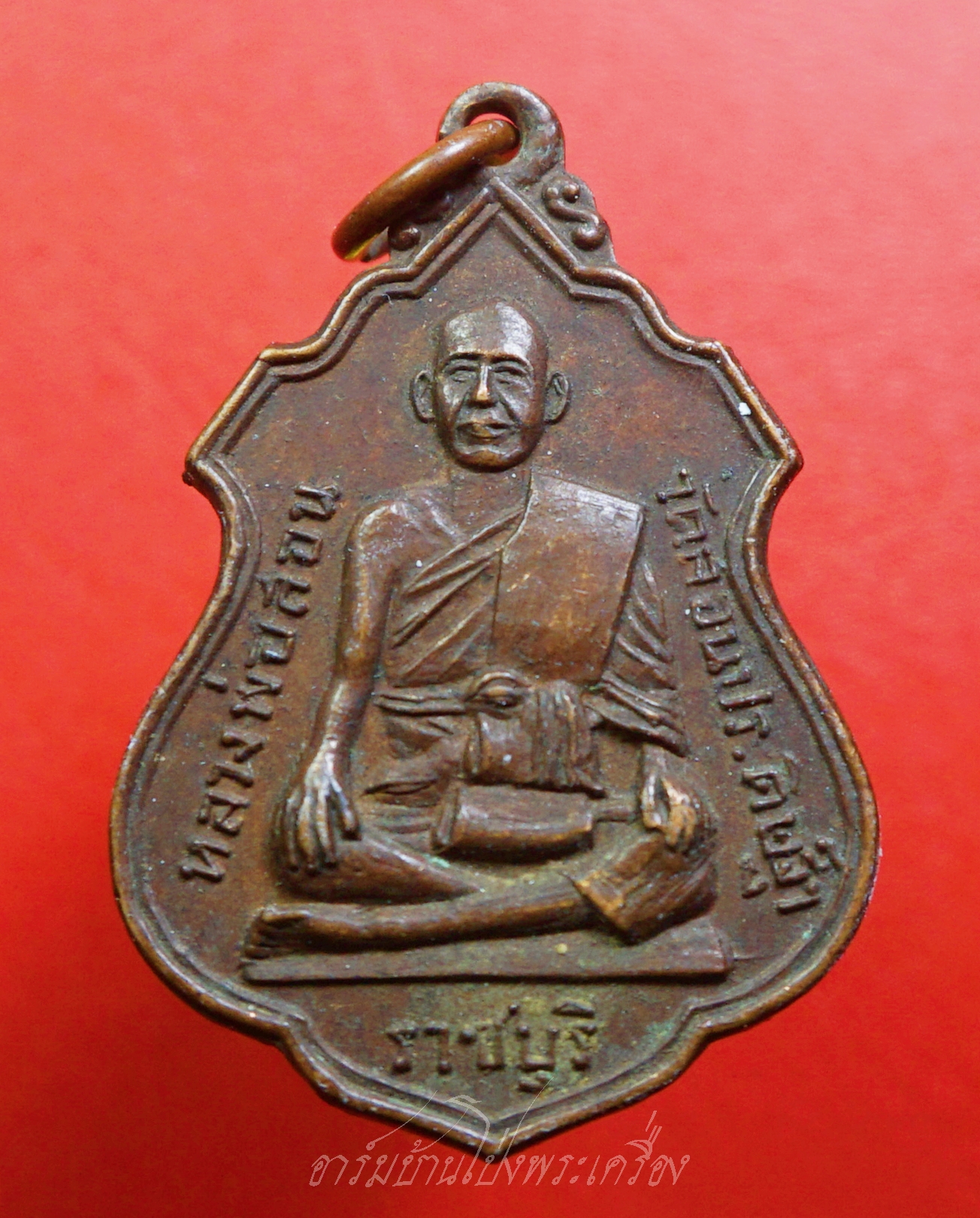 หลวงพ่อสอน วัดสอนประดิษฐ์วนาราม จ.ราชบุรี ปี๒๕๑๖ เนื้อทองแดง(องค์ที่2)