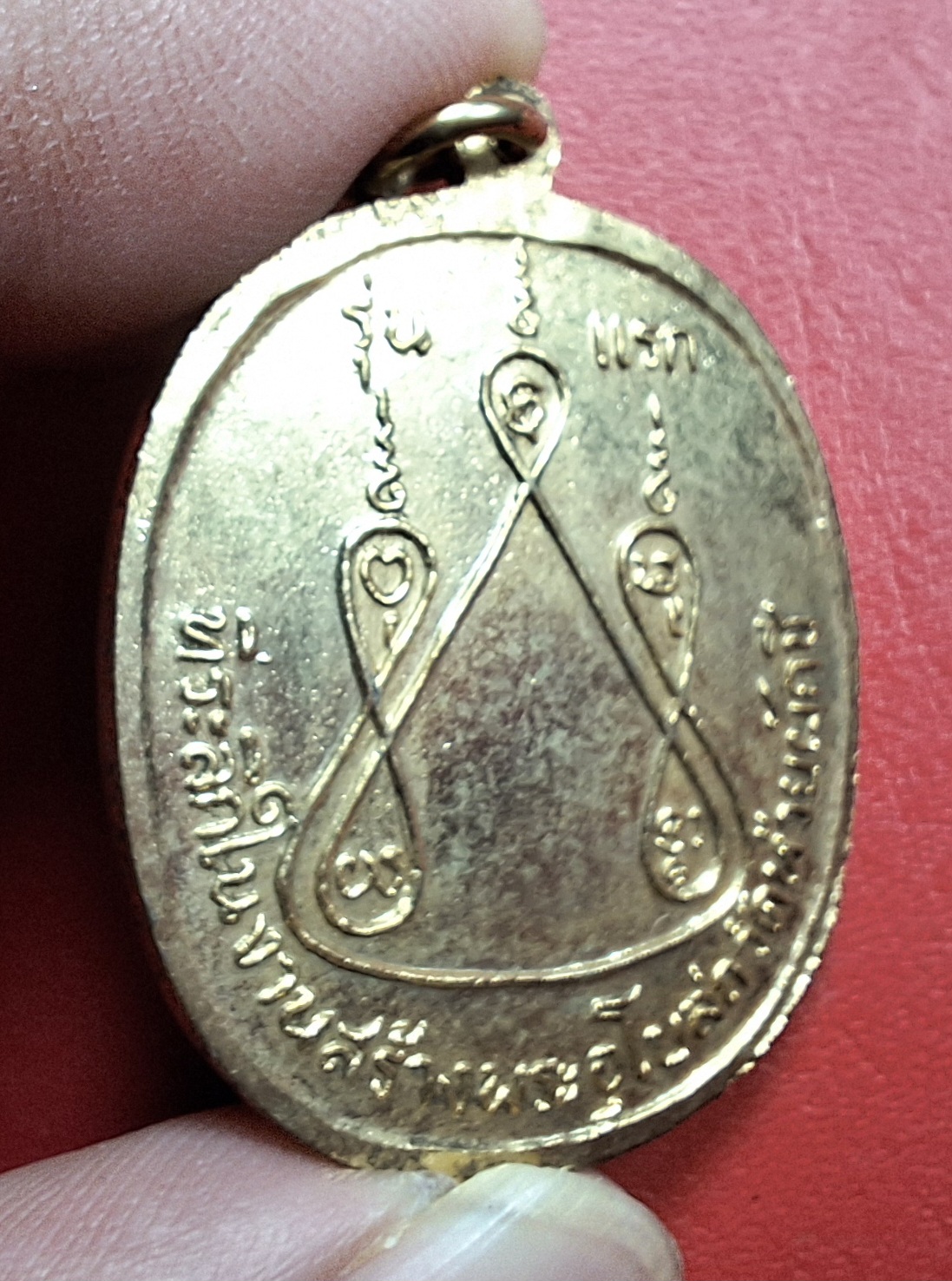 หลวงพ่อบ้อง วัดห้วยผักชี รุ่นแรก ปี๒๕๑๓ เนื้อกะไหล่ทอง แจกกรรมการ(องค์ที่2)