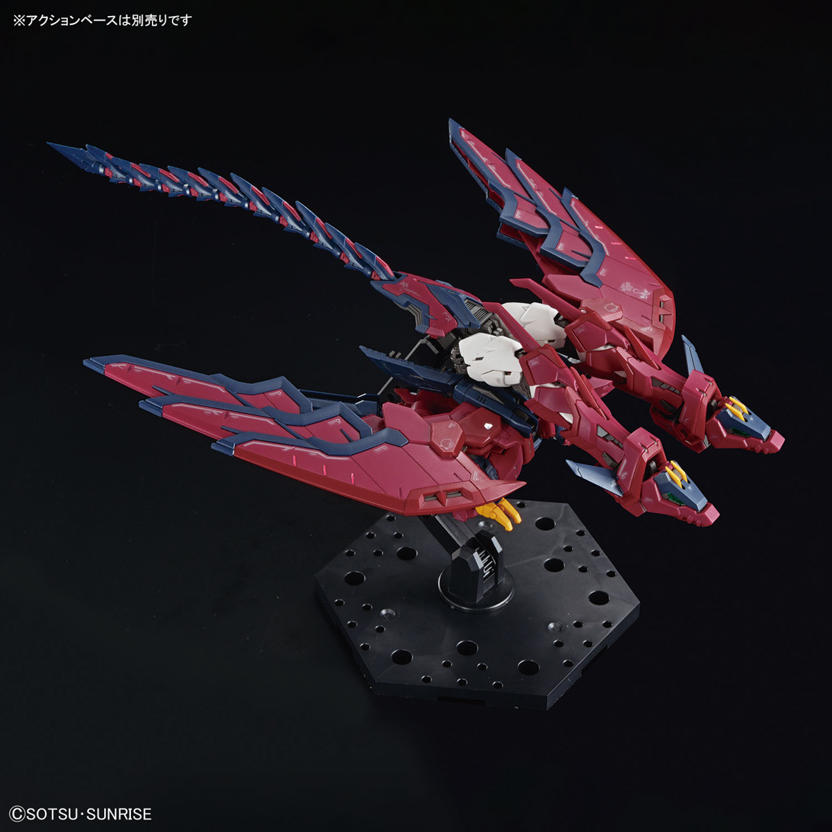(Bandai) RG 1/144 Gundam Epyon