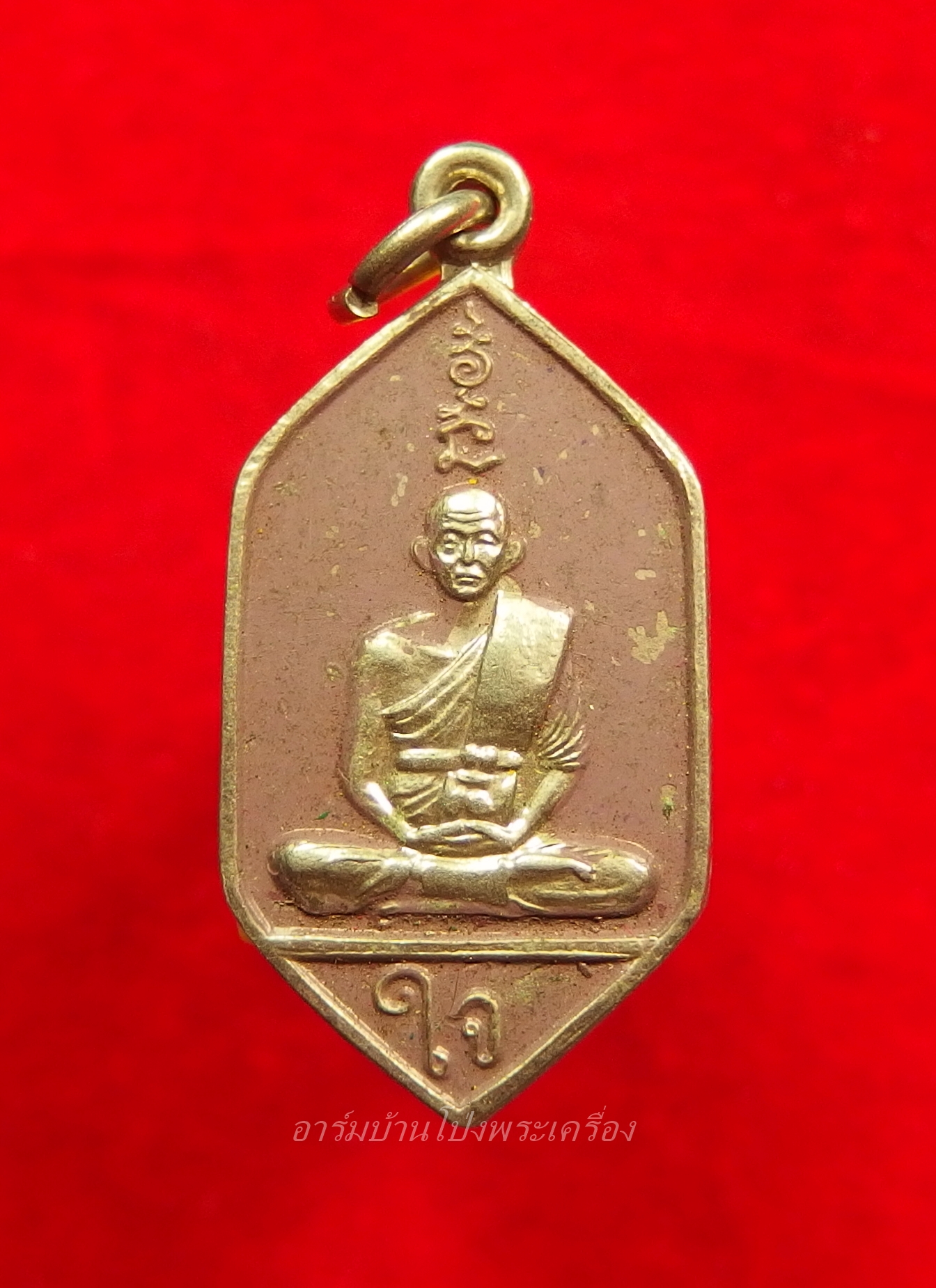 หลวงพ่อใจ วัดบ้านโป่ง รุ่นแรก เหรียญหกเหลี่ยม นั่งเต็มองค์ สีม่วง(องค์ที่6)