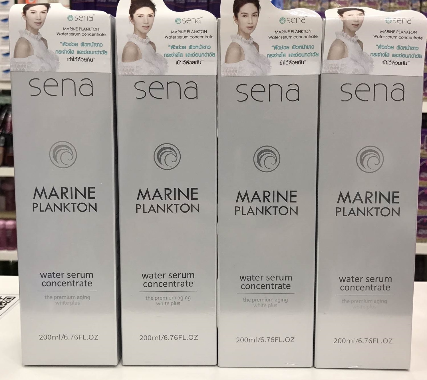 Sena Marine Plankton Water Serum 150 ml. สำเนา
