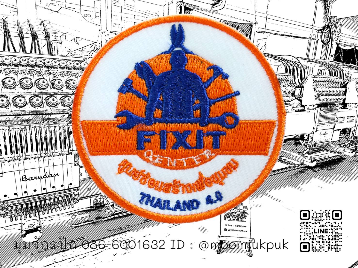 Fixit