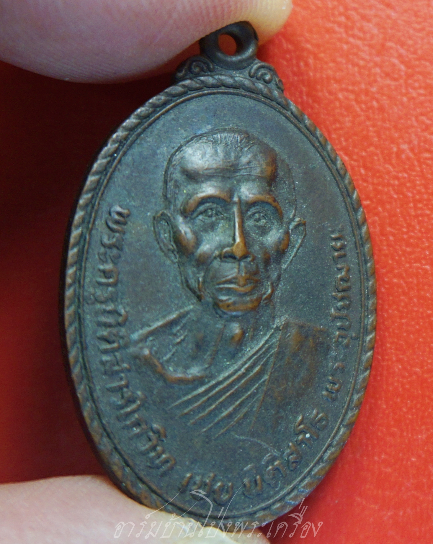 หลวงพ่อเชย วัดเกาะลอยอุดมเอกธาราม(แควอ้อม) รุ่นสี่ ปี๒๕๒๐ ครบรอบ๗๒ปี หลังยันต์เชือก เนื้อทองแดง(องค์ที่8)