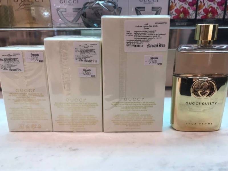 Tester Gucci Guilty Pour Femme EDP 90ml. น้ำหอมแท้ 100%