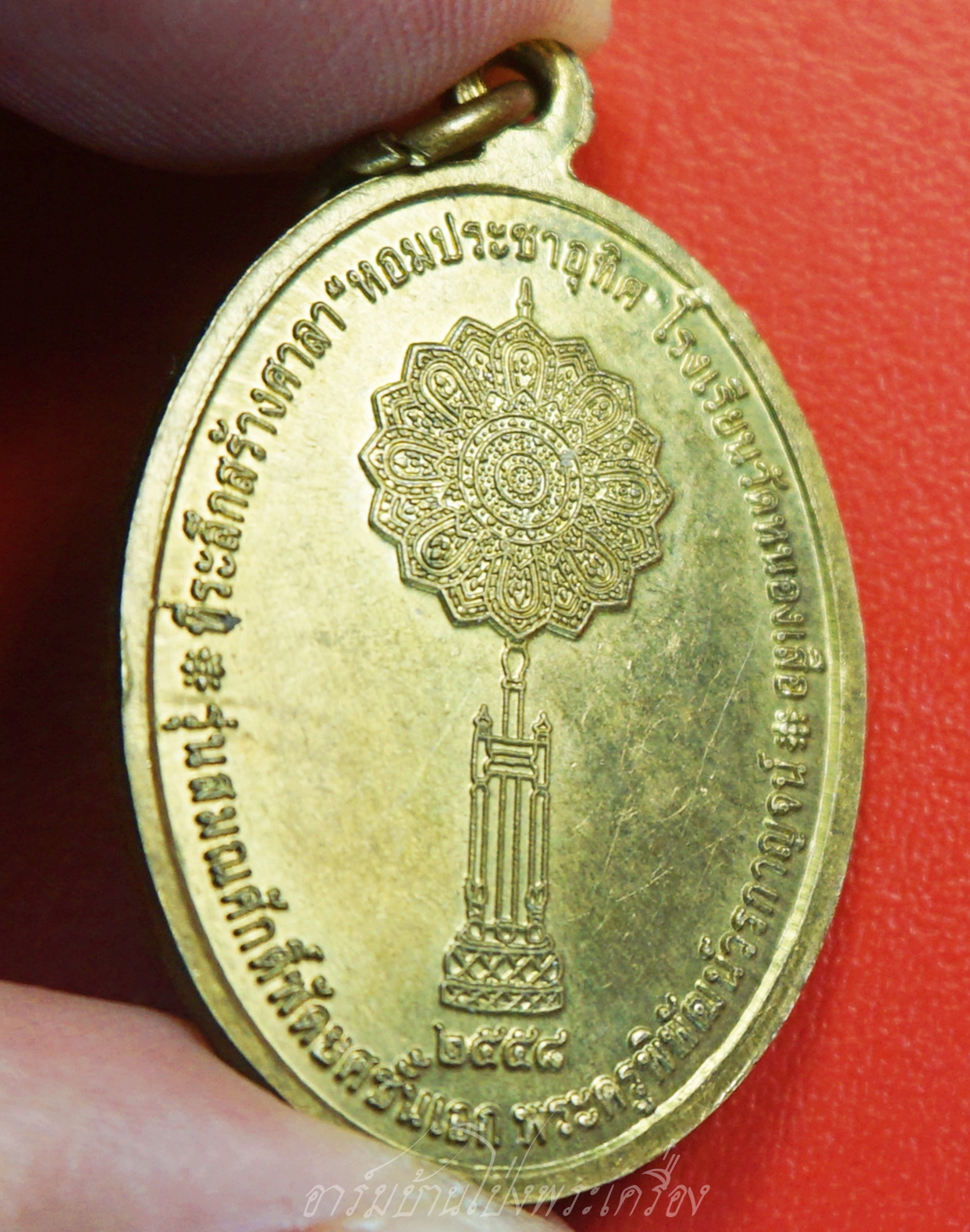 หลวงพ่อคิ้ม วัดหนองเสือ รุ่นสมณศักดิ์ชั้นเอก ปี๒๕๕๘ เนื้อทองแดงผิวไฟ(องค์ที่1)