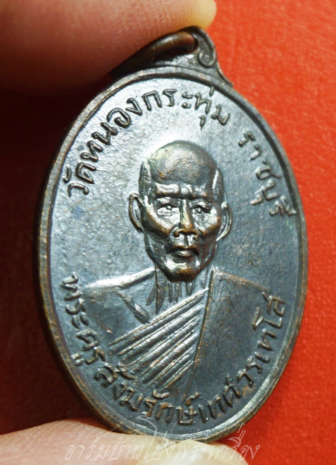 หลวงพ่อเทศ วัดหนองกระทุ่ม รุ่นแรก ปี๒๕๑๓ พิมพ์หน้าหนุ่ม เนื้อทองแดงรมดำ(องค์ที่9)