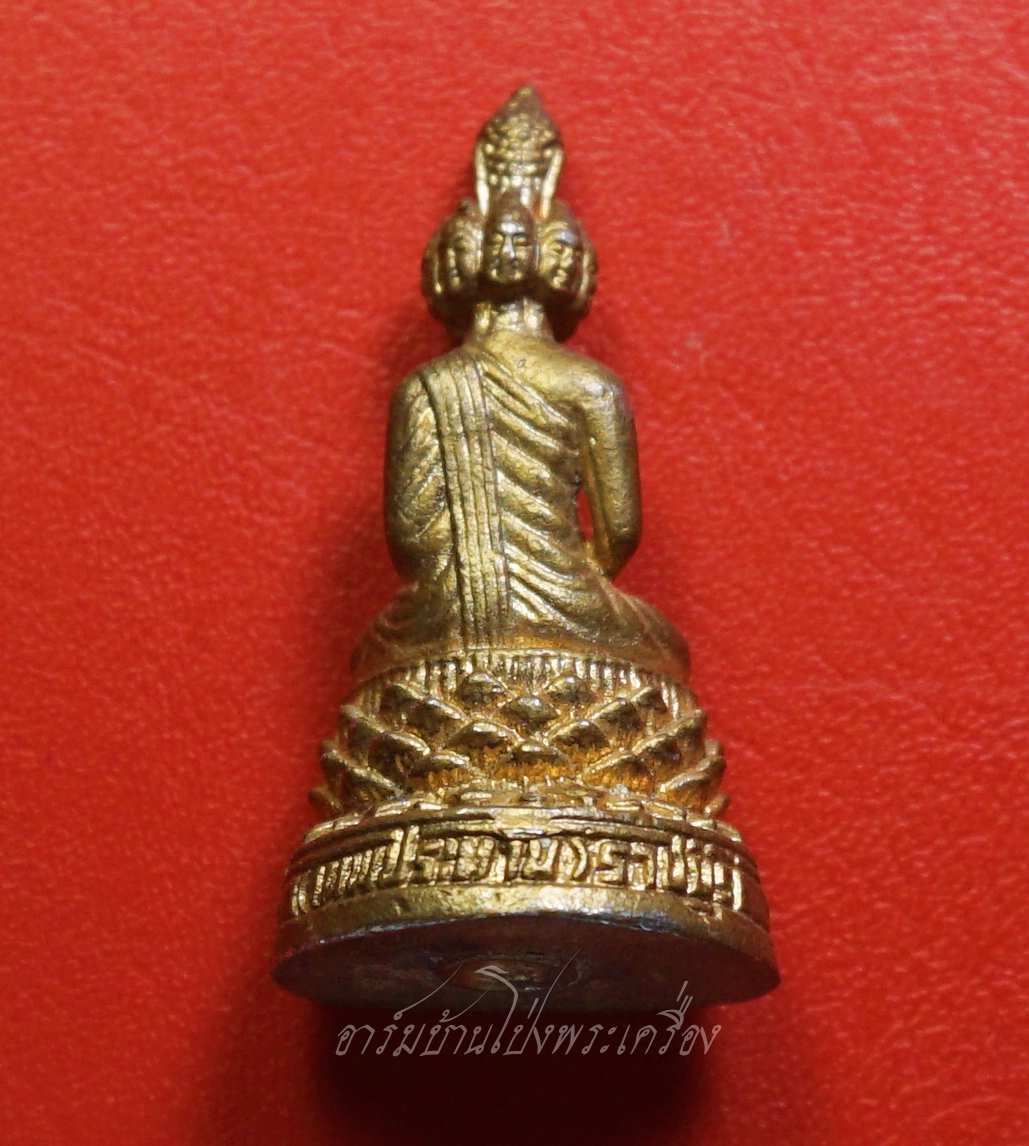 เศรษฐีนวโกฏิ วัดเขาอีส้าน(เทพประทาน) จ.ราชบุรี เนื้อกะไหล่ทอง พระกริ่ง(องค์ที่1)