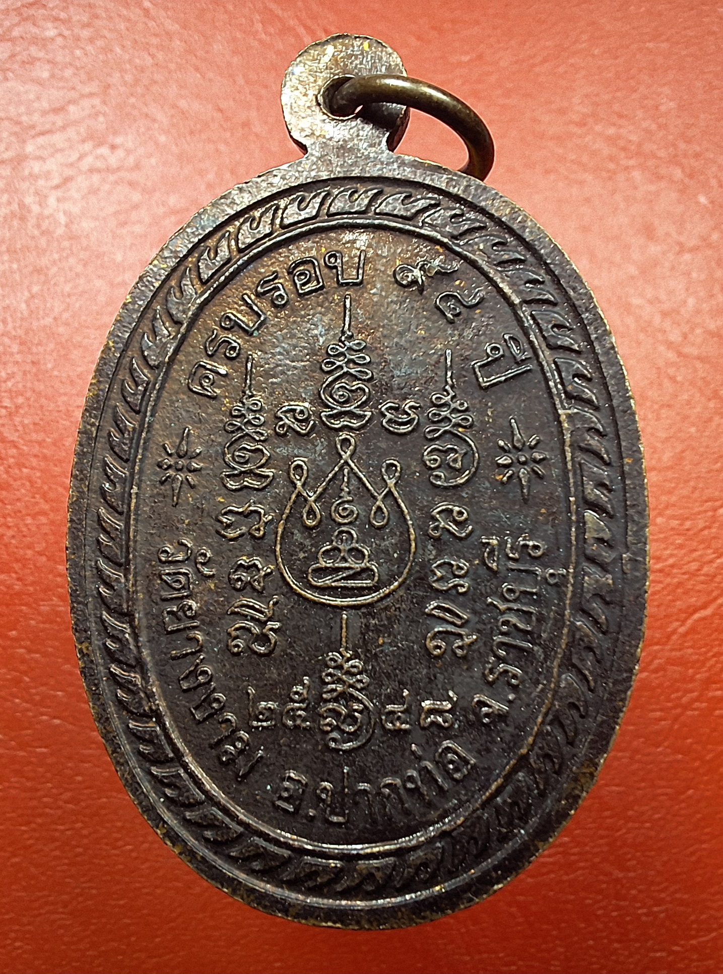 หลวงปู่ม่วง วัดยางงาม จ.ราชบุรี ปี๒๕๔๒ อายุ๘๙ปี เนื้อทองแดงรมดำ(องค์ที่9)