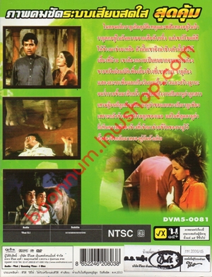 ช้างเพื่อนแก้ว