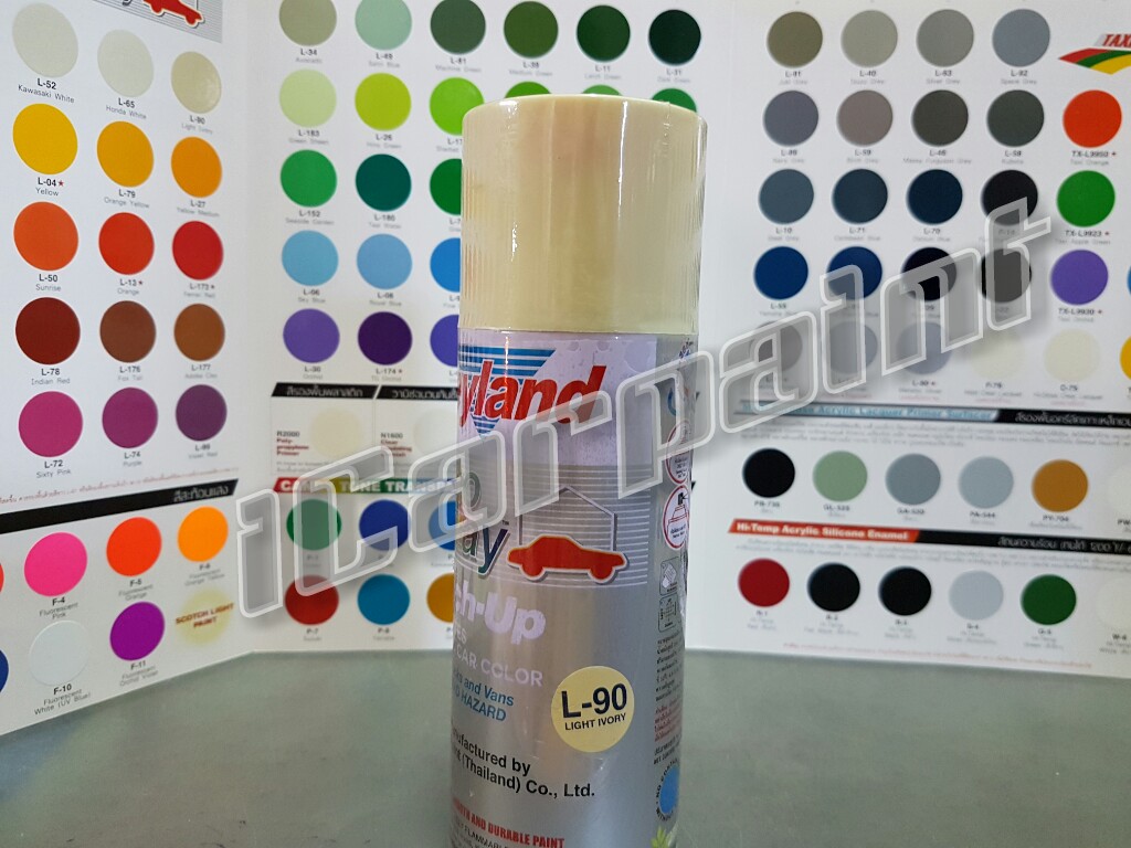 สีสเปรย์ Leyland L90
