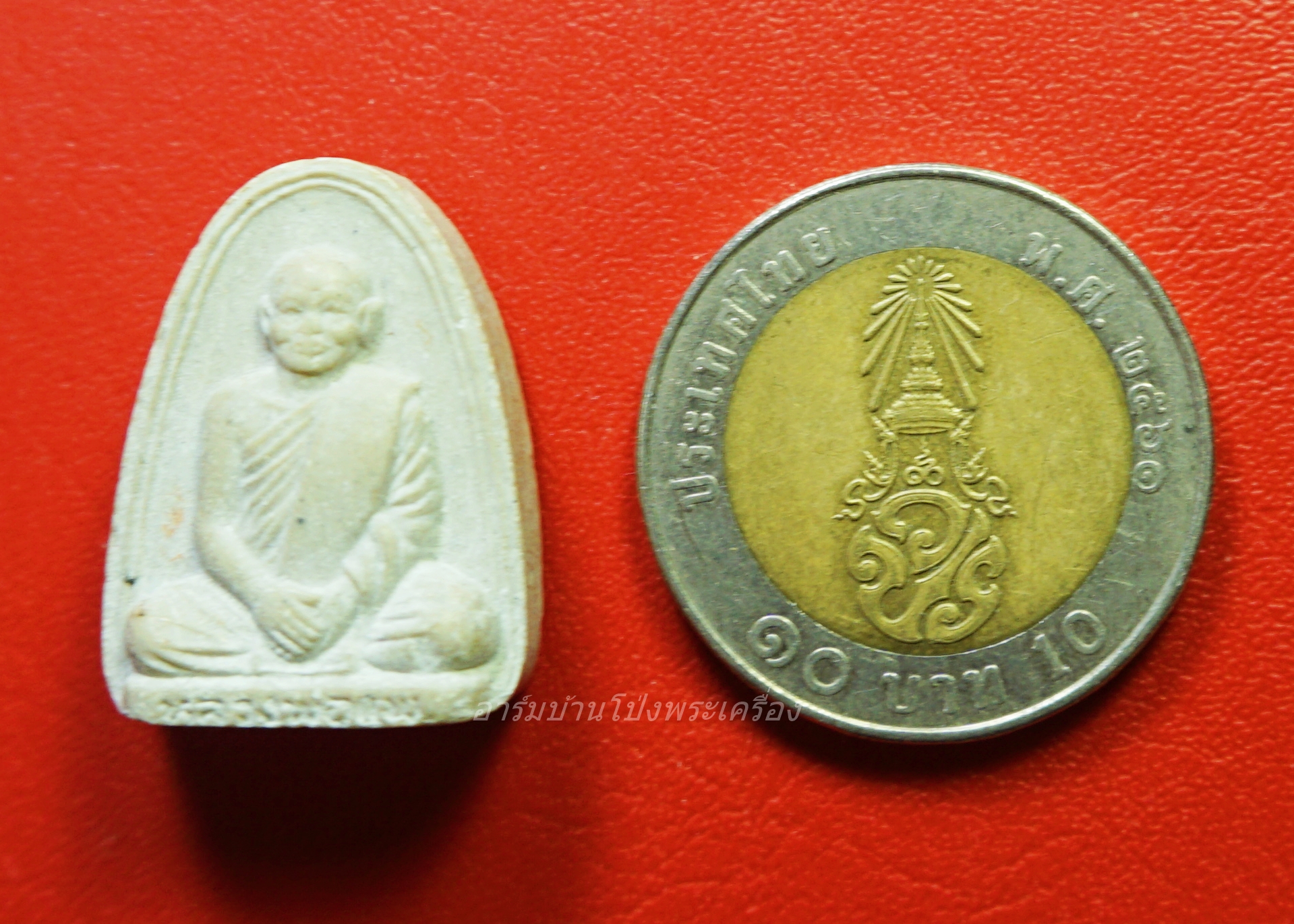 หลวงพ่อแพ วัดพิกุลทอง พระผง อนุสรณ์รำลึก ๑๐๐ ปี(องค์ที่1)