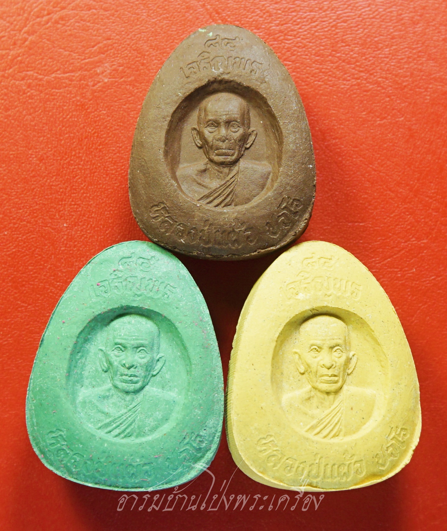 หลวงปู่แผ้ว วัดกำแพงแสน พระผงปิดตาจัมโบ้ ปี๒๕๕๐ รุ่นเจริญพร๘๔ ครบชุด3สี สีเขียว,สีน้ำตาล,สีเหลือง(ชุดที่1)