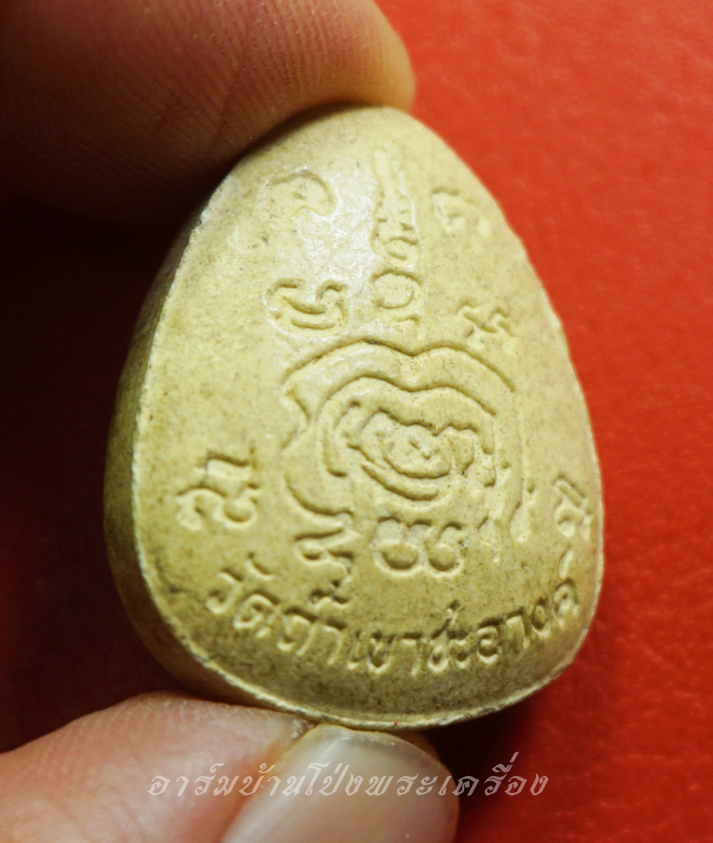 พระปิดตา เนื้อผง วัดถ้ำเขาชะอางค์ จ.กาญจนบุรี(องค์ที่1)