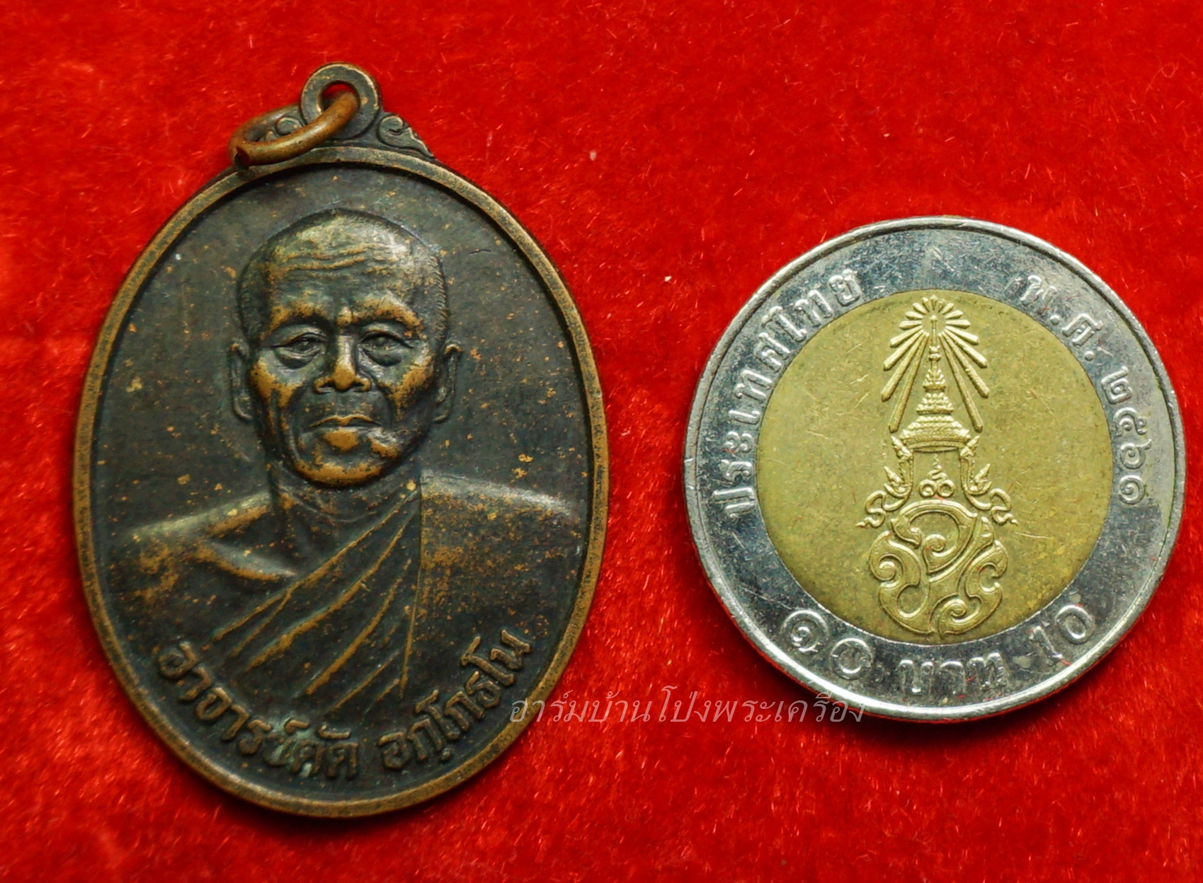 หลวงพ่อดัด อกฺโกธโน วัดทุ่งแหลม รุ่น๑ เสาร์ห้า ปี๒๕๓๖ อายุ๖๖ปี เนื้อทองแดงรมดำ(องค์ที่8)