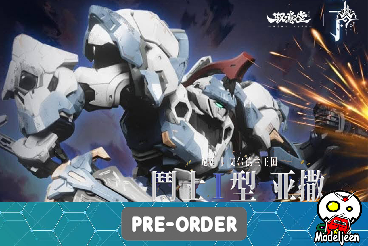 Preorder( GS Toys) 1/100 Alderland - Gladiator Type