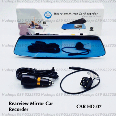 กล้องแขวนกระจกทัชกสรีน รุ่น Car HD-07