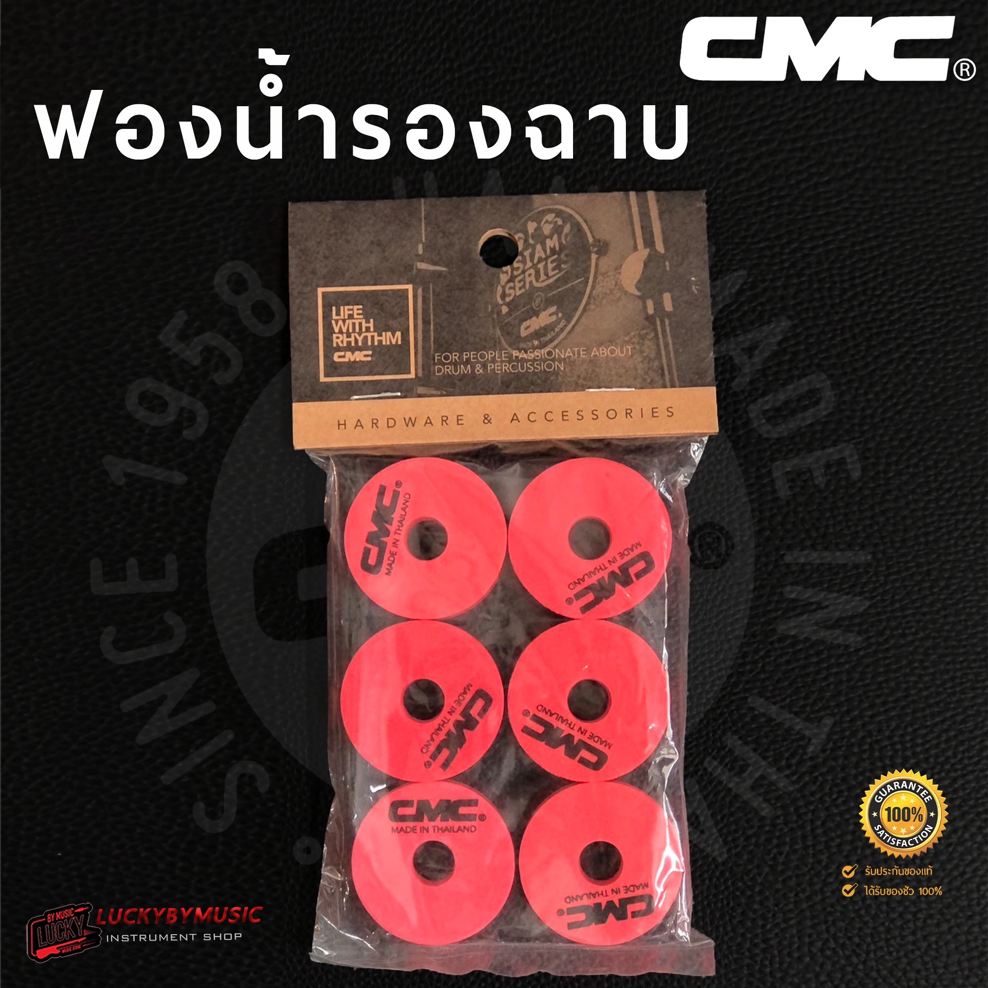 ฟองน้ำรองฉาบ CMC ทำจากวัสดุอย่างดี ฟองน้ำฉาบ [เลือกสีได้]