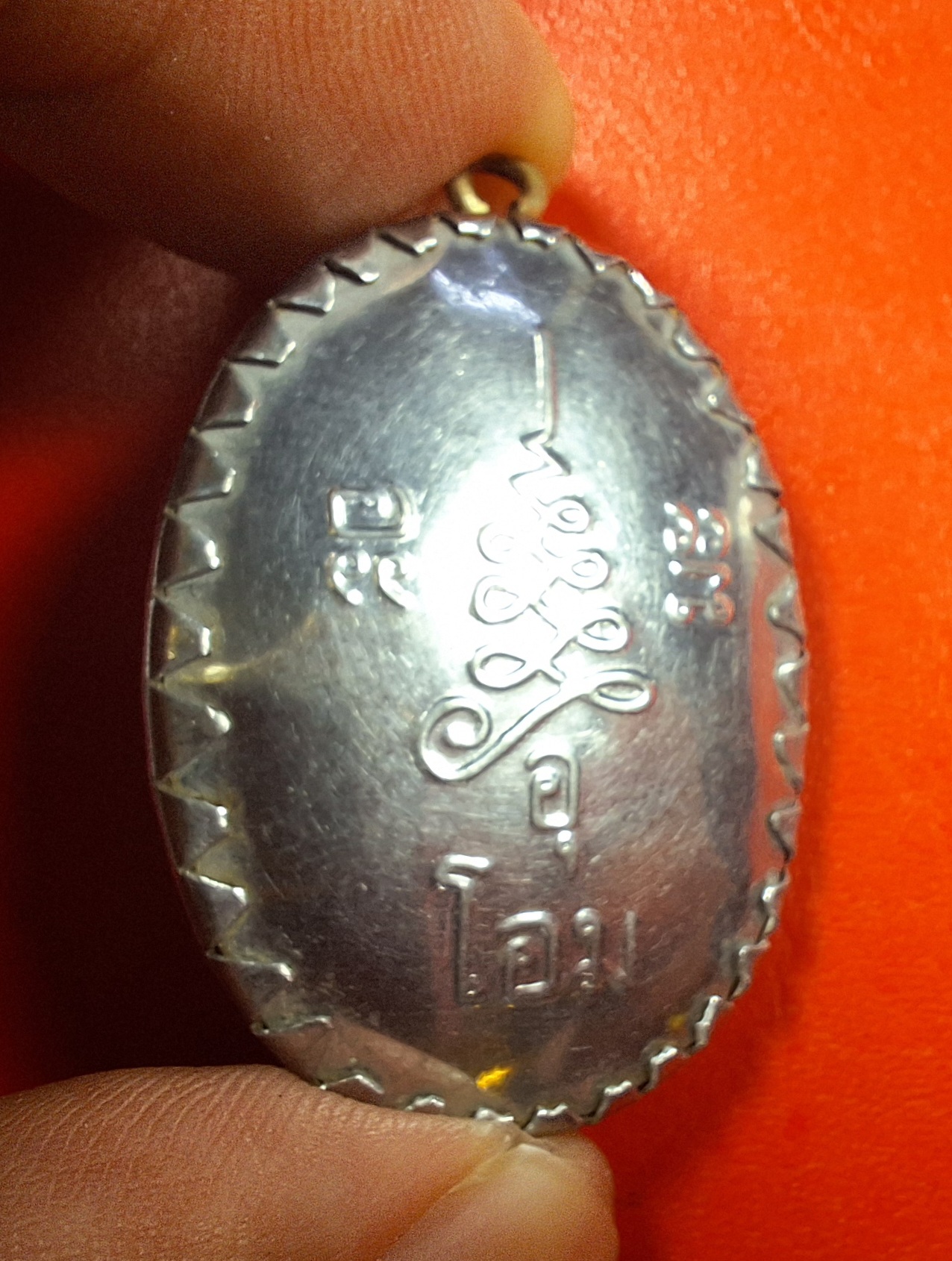 ในหลวง พระสังฆราช วัดอ้อน้อย ล็อกเก็ต สังฆบิดร พระบิดา(องค์ที่3)