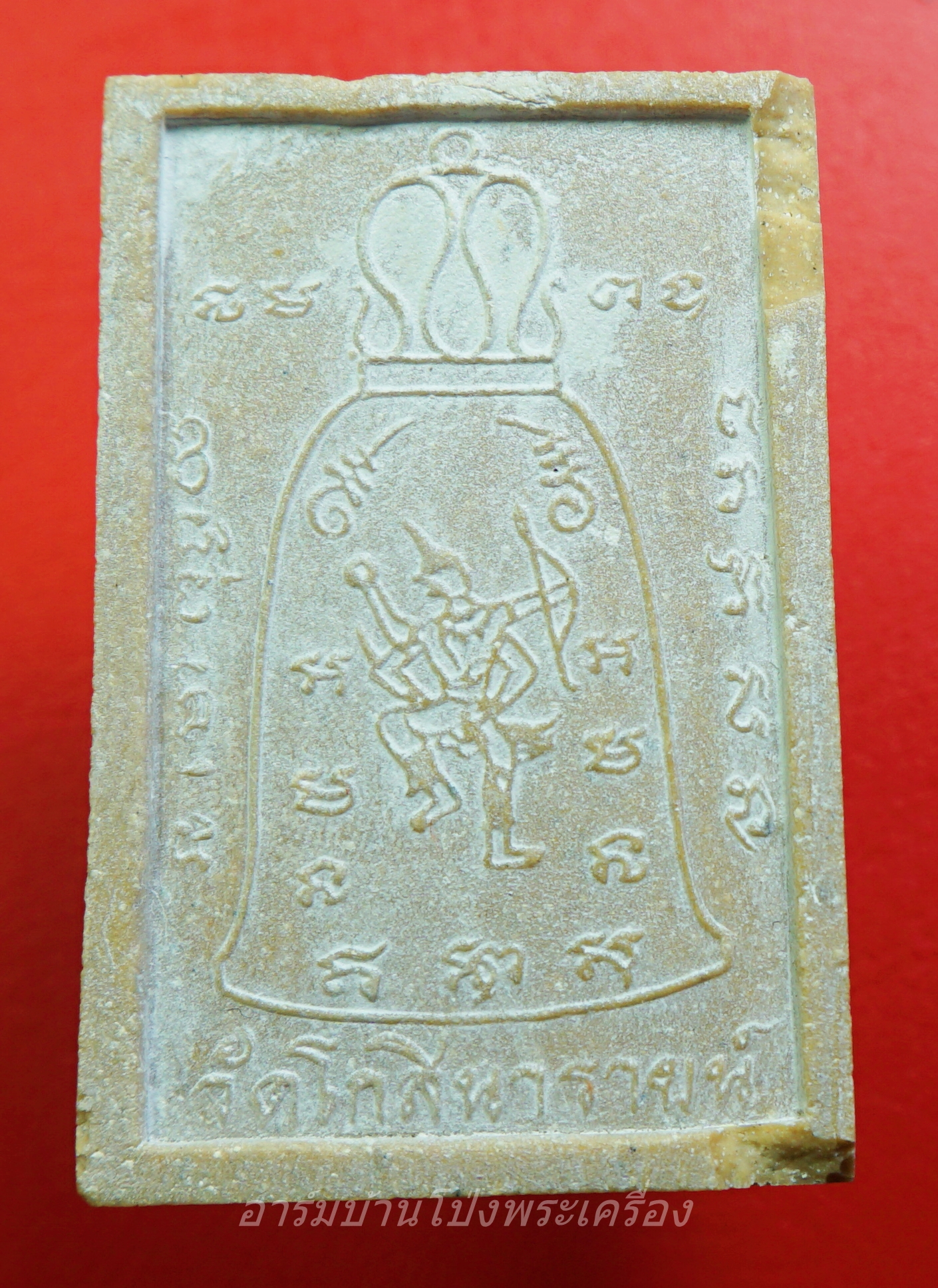 หลวงพ่ออ๊ด วัดโกสินารายน์ รุ่นบรมสุข หลวงพ่อโต พิมพ์ใหญ่(องค์ที่1)