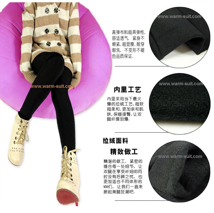เลคกิ้งทรงลองจอน เนื้อหนามาก ๆ ด้านนอกเป็นผ้า Polyester Plush อย่างดี ด้านในบุด้วย Fur