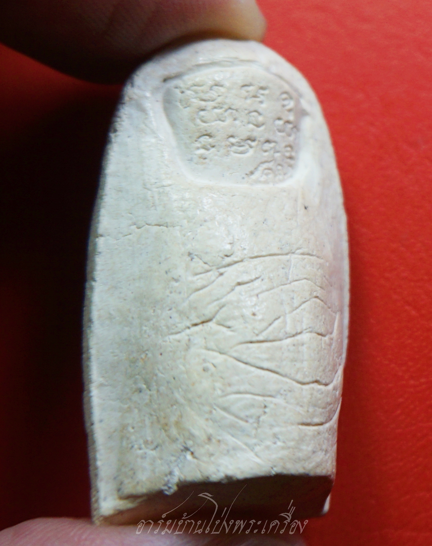 หลวงพ่อคูณ วัดบ้านไร่ นิ้วโป้งจำลอง ลงอักขระยันต์ ปี๒๕๓๖ เนื้อผง(องค์ที่14)