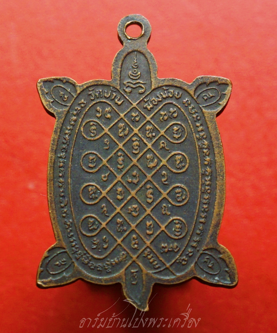 หลวงพ่อโท วัดบ้านฆ้องน้อย ศิษย์สร้างถวาย เนื้อทองแดงรมดำ(องค์ที่1)