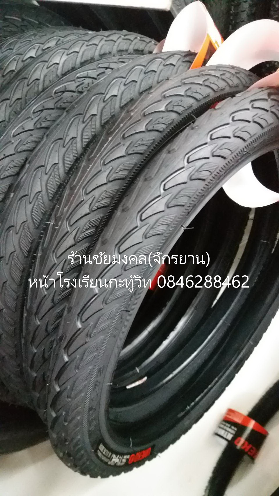 ยางนอกขอบลวด 16×1.75