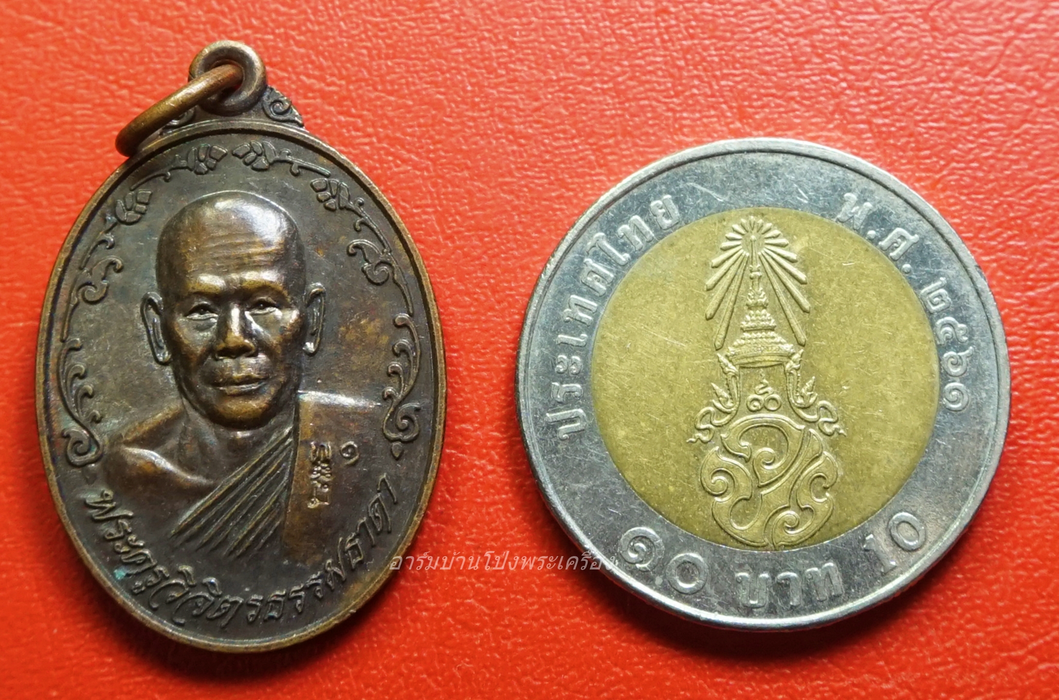 หลวงพ่อพาน วัดหุบกระทิง รุ่นแรก เนื้อทองแดง(องค์ที่7)