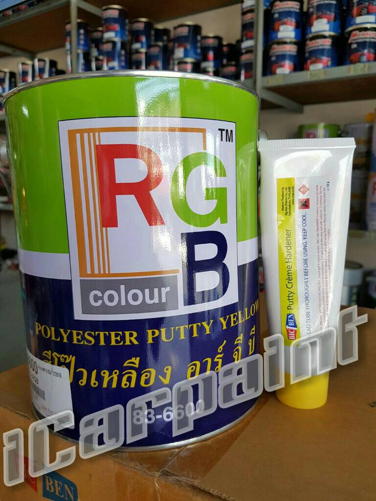 สีโป้วเหลือง RGB กล.
