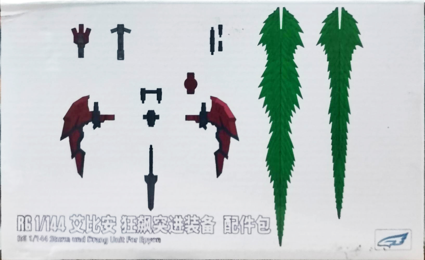 (Effect Wing) Part Sturm Und Drang Unit For RG1/144 Gundam Eypon