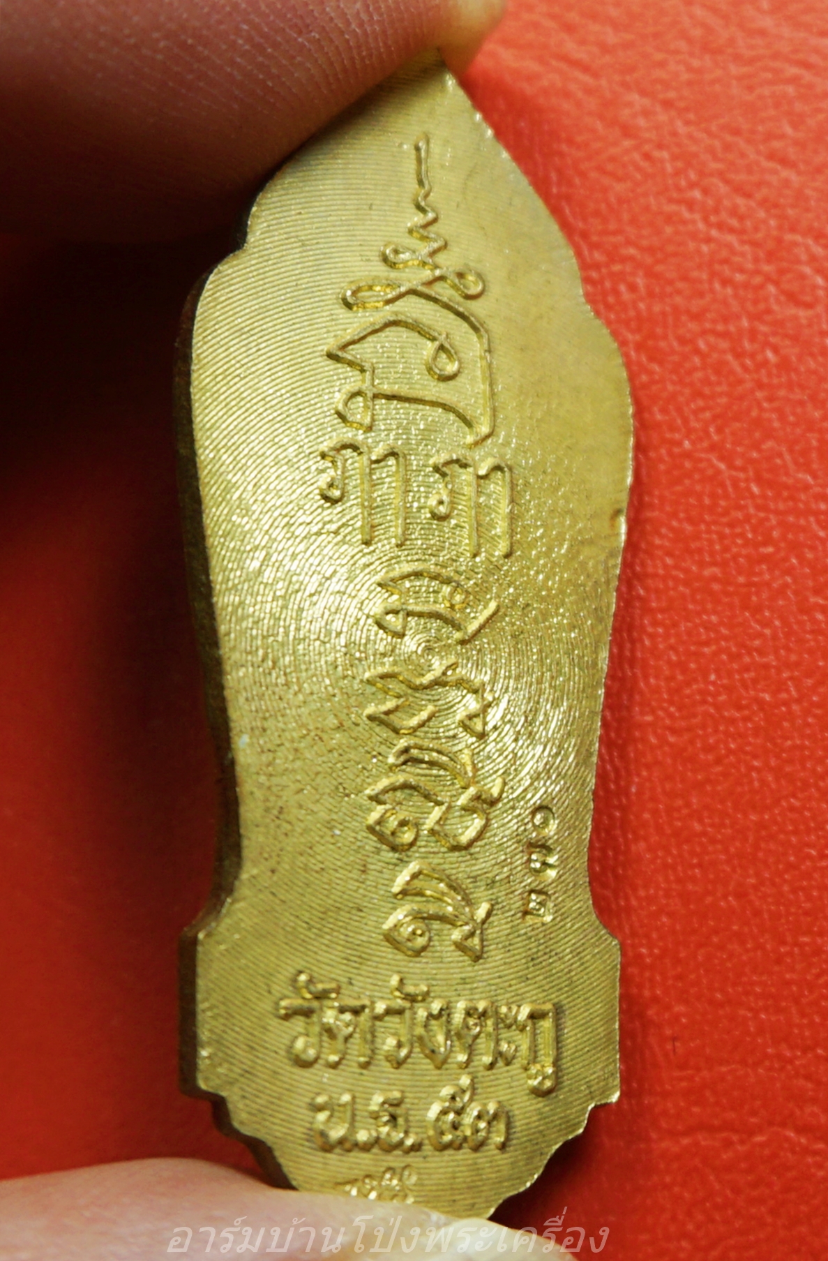 พระสิวลี วัดวังตะกู จ.นครปฐม ปี๒๕๕๓ เนื้อฝาบาตร หน้าทองแดง เลข๒๗๐(องค์ที่1)