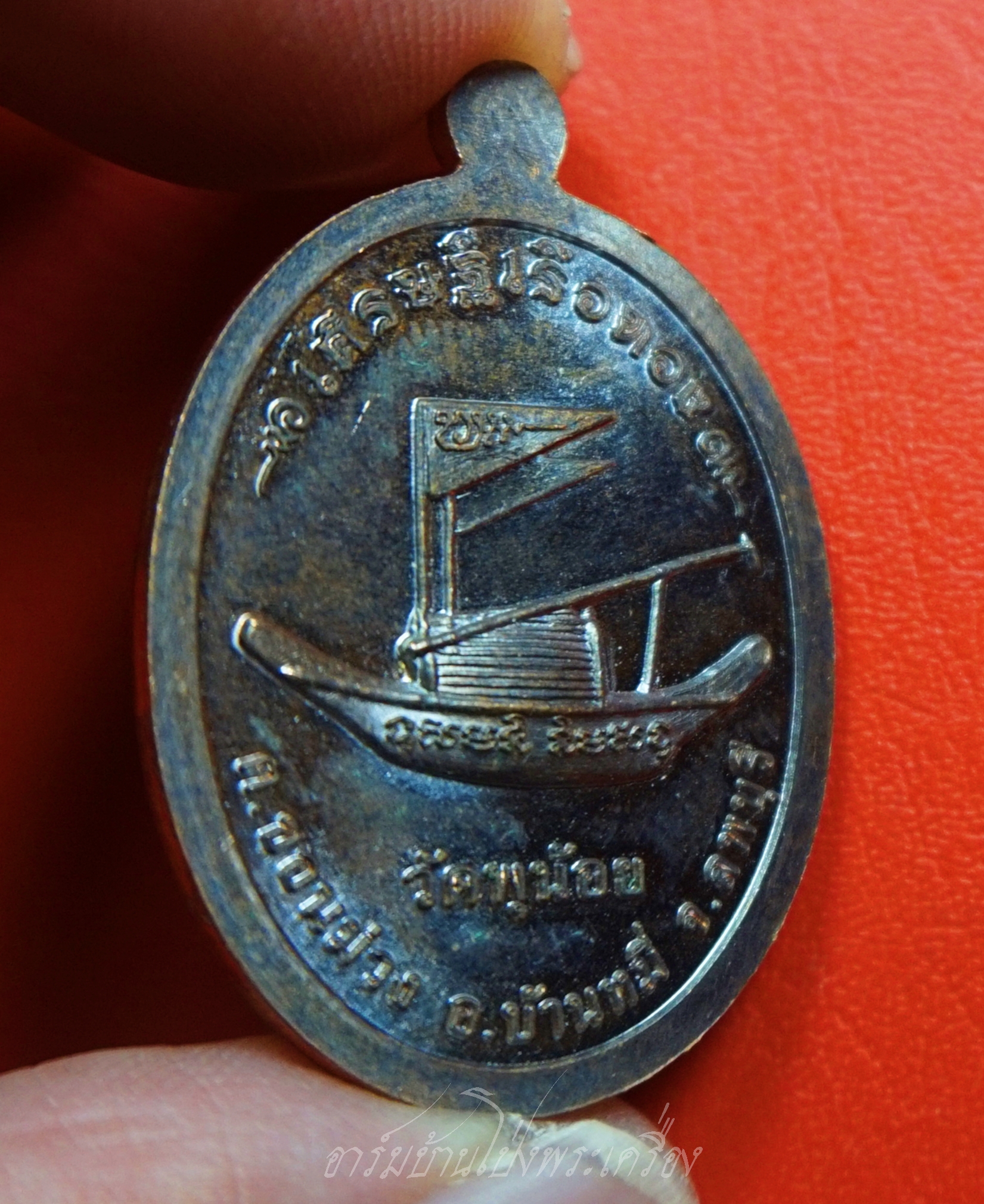 หลวงปู่แบน วัดพุน้อย เศรษฐีเรือทอง ปี๒๕๖๓ เนื้อทองแดง(องค์ที่1)