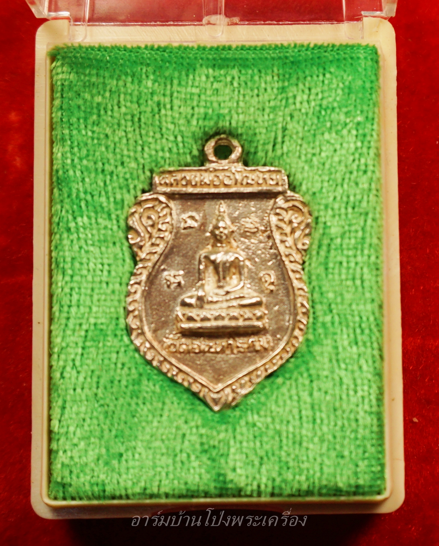 หลวงพ่ออโนทัย วัดจันทาราม เหรียญหล่อ ปี๒๕๓๕ เนื้อเงิน(องค์ที่1)