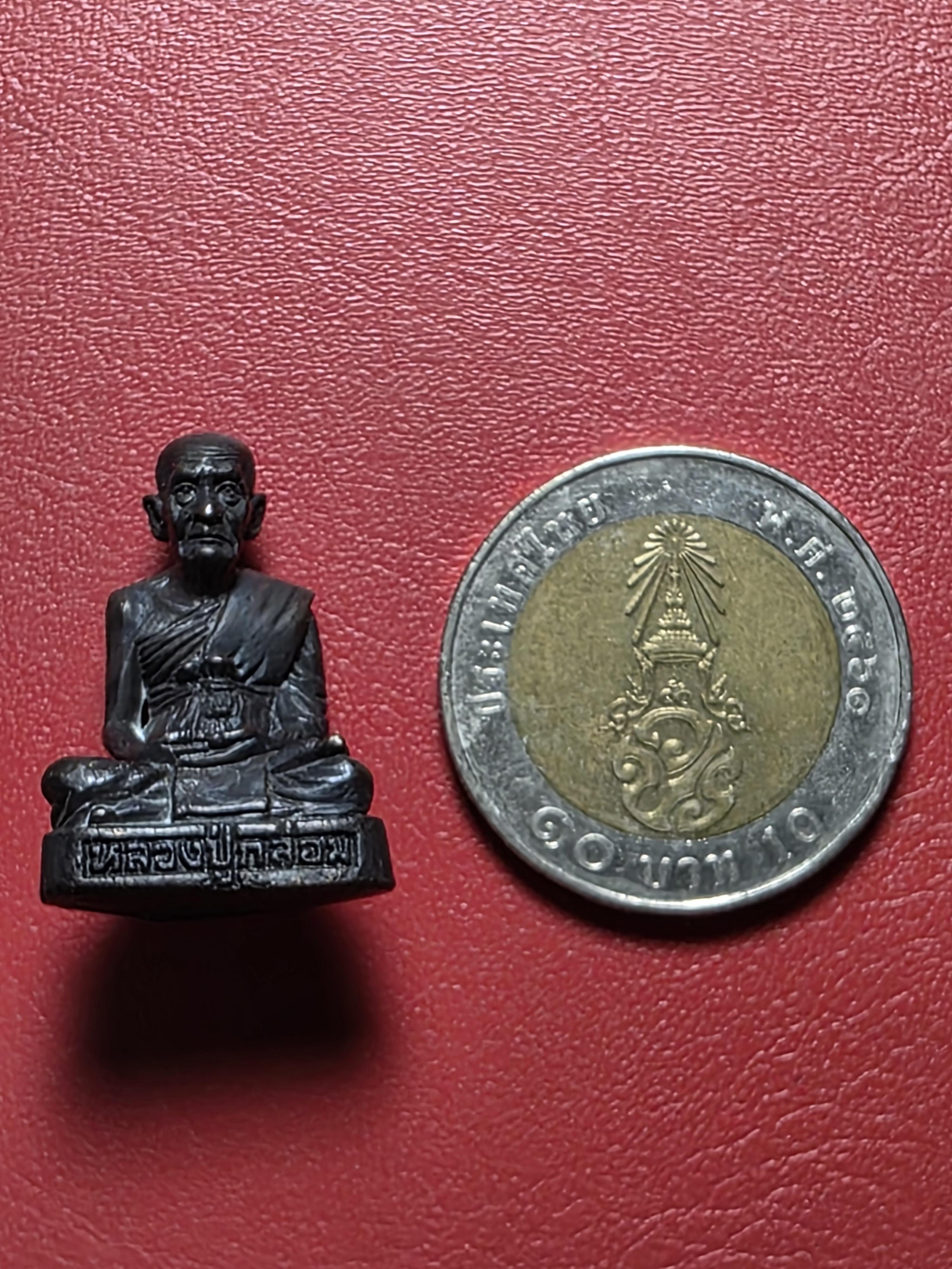 หลวงปู่กล่อม วัดขนอน รูปหล่อ ที่ระลึกบูรณะปฏิสังขรอุโบสถ ปี๒๕๔๐ ก้นอุดกริ่ง(องค์ที่3)