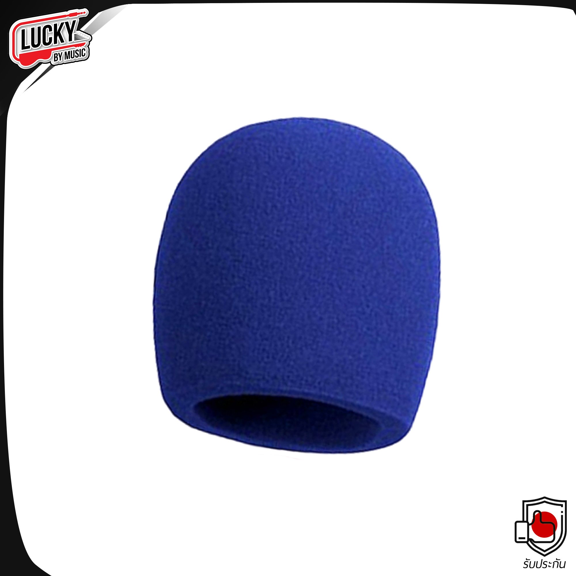 ฟองน้ำครอบหัวไมค์ คละสี 1 ชิ้น สำหรับสวมหัวไมโครโฟน ฟองน้ำครอบไมค์ สำหรับครอบไมค์ ขนาด 7 มิล