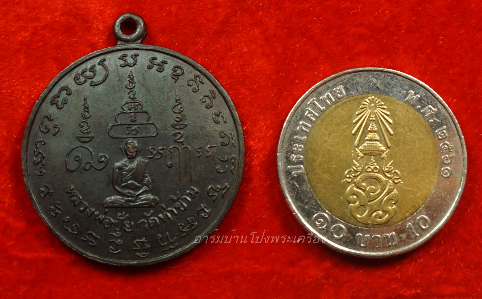 หลวงพ่อปุ้ย วัดท่าข้าม รุ่นแรก ปี๒๔๙๗ เนื้อทองแดงรมดำ(องค์ที่1)