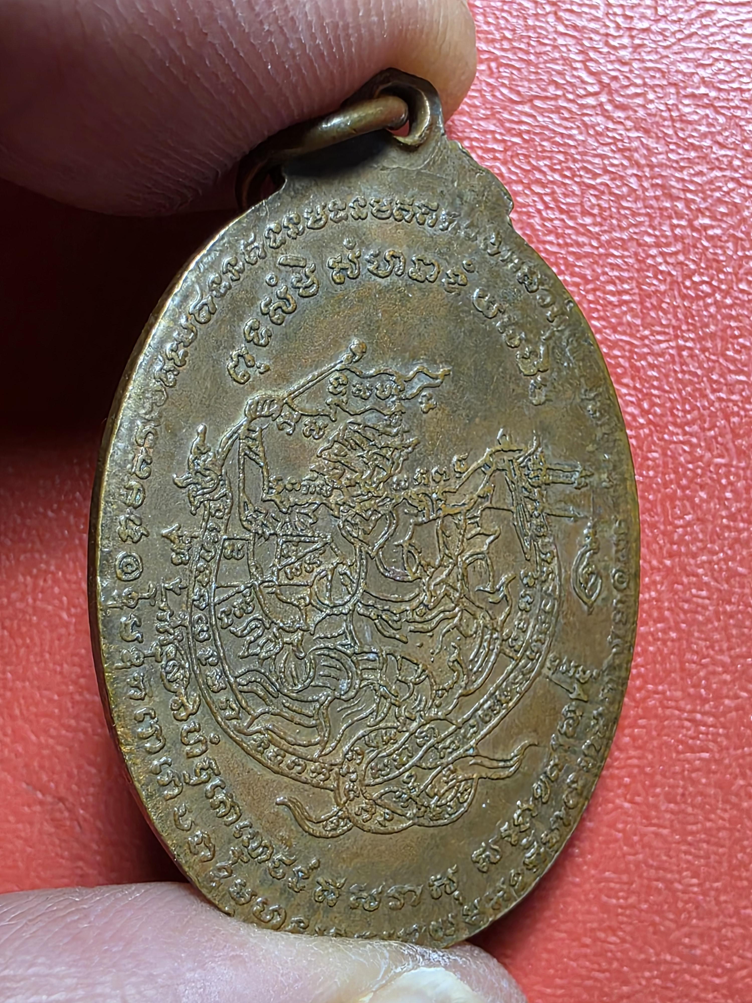 หลวงพ่อเพชร วัดหนองหมี รุ่นแรก ปี๒๕๒๓ เนื้อทองแดง(องค์ที่13)