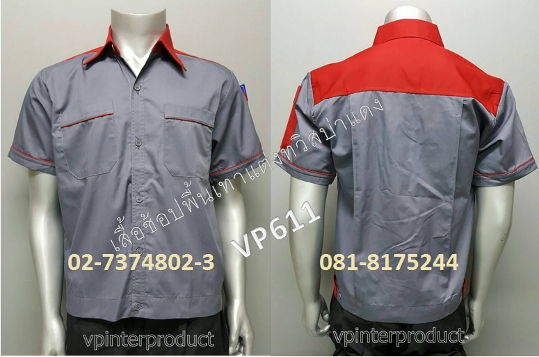 เสื้อช็อบช่าง,เสื้อเด็กช่าง,เสื้อช่างไฟ,เสื้อช็อป,เสื้อช่าง,ราคาเสื้อช่าง