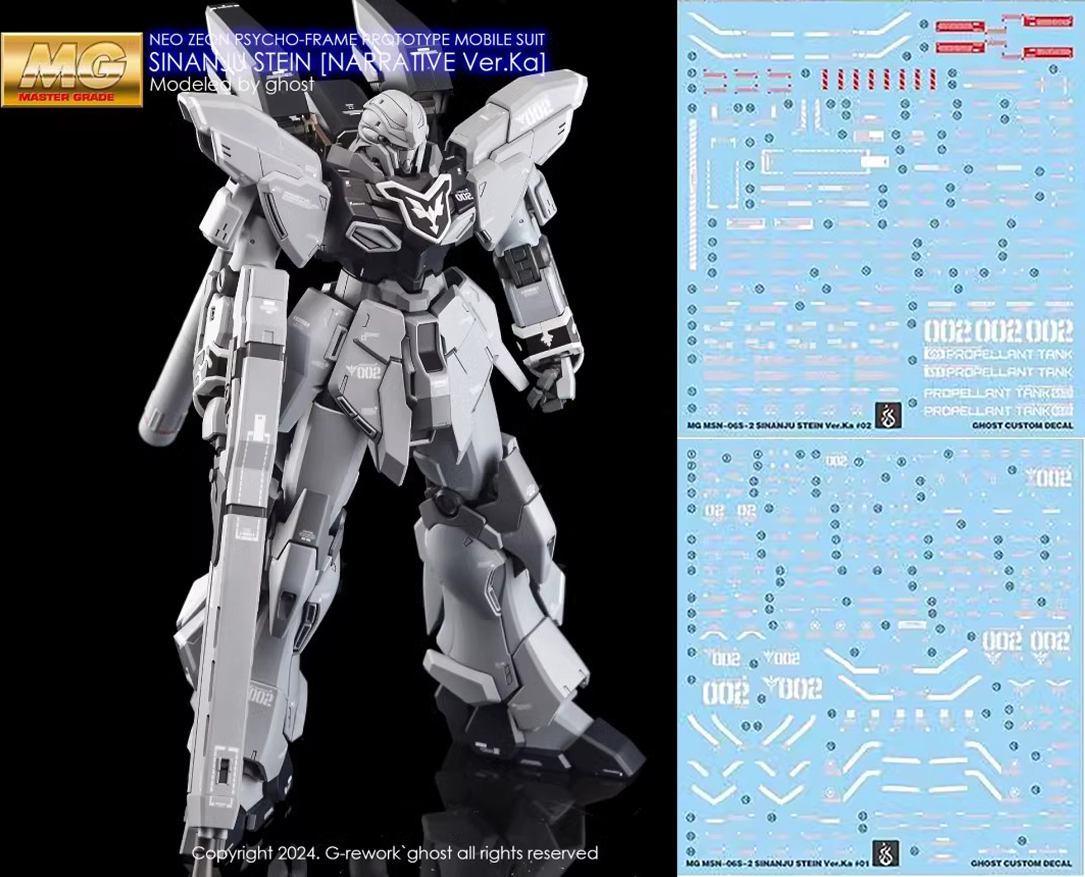 Water Decal 214 MG 1/100 Sinanju Stein (Narative Ver ) Ver.Ka ยี่ห้อ Ghost Decal