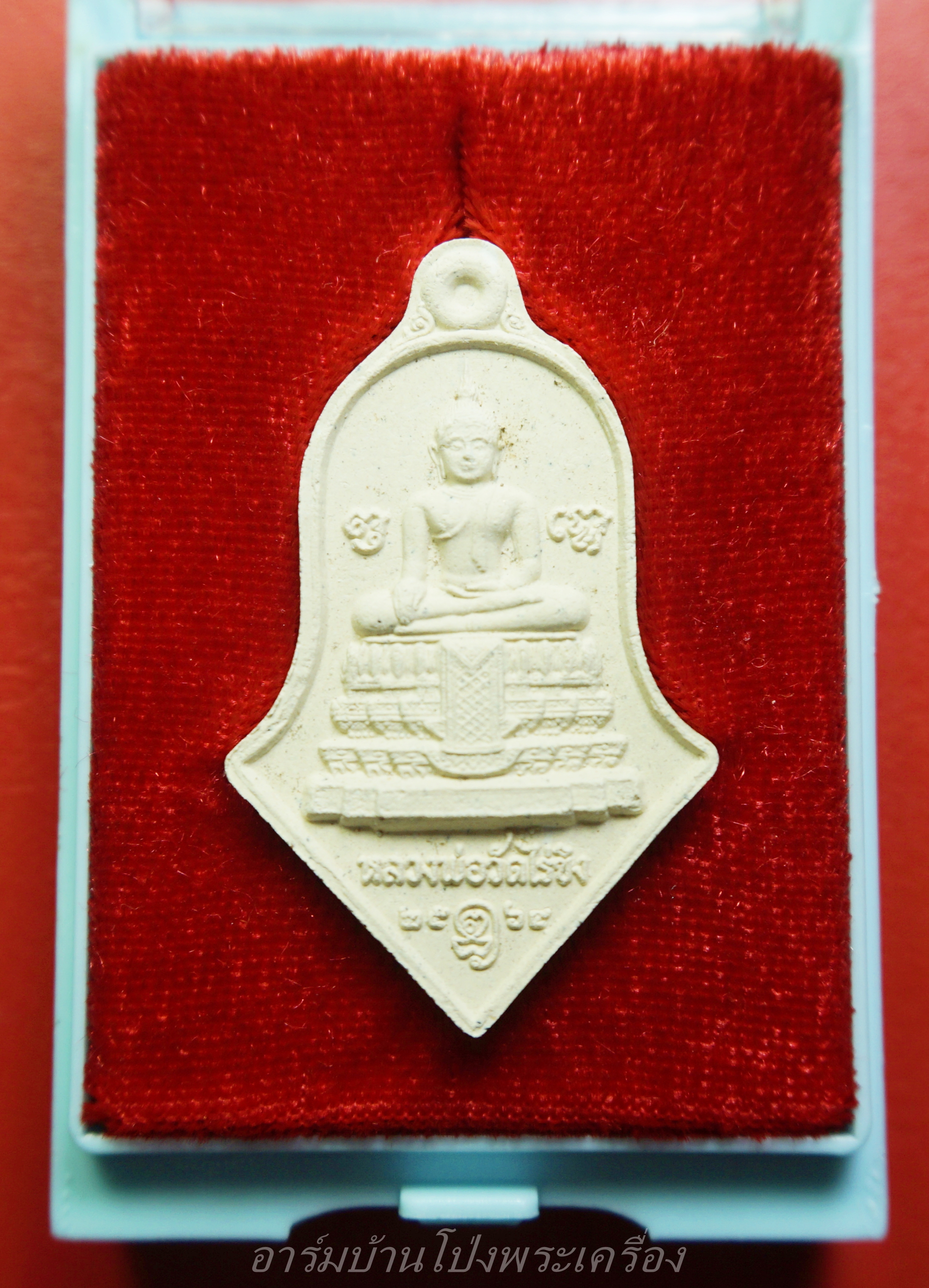 หลวงพ่อวัดไร่ขิง ท้าวเวสสุวรรณโณ พิมพ์จำปีใหญ่ เนื้อผงพุทธคุณ ๒ สายน้้ำท่าจีน-แม่กลอง รุ่นลาภพลพูนทวี รุ่งเรืองร่ำรวย(องค์ที่1)