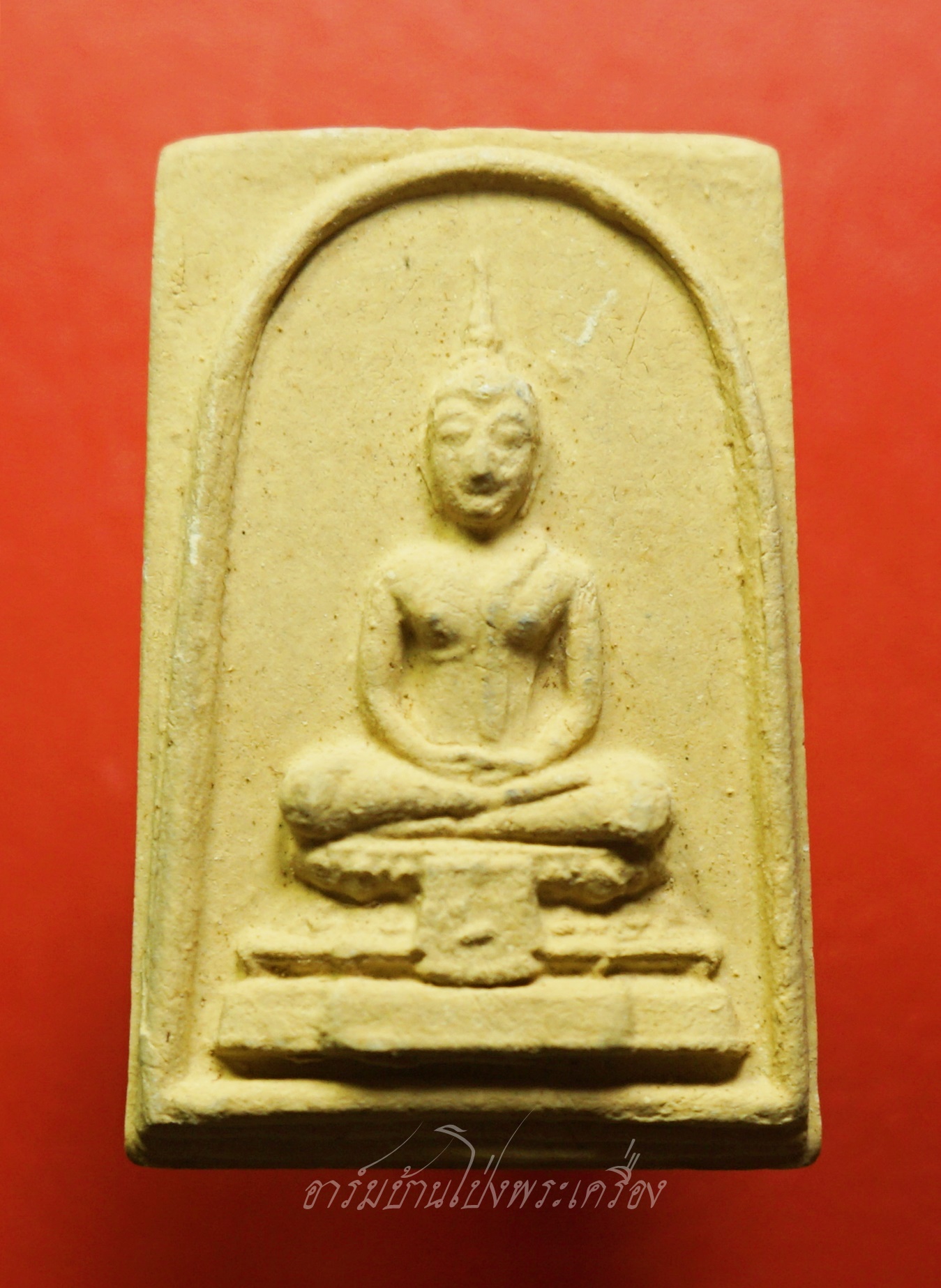 หลวงปู่บุญ วัดดอนเสลา สมเด็จ เนื้อผง พร้อมกล่องเดิม(องค์ที่1)