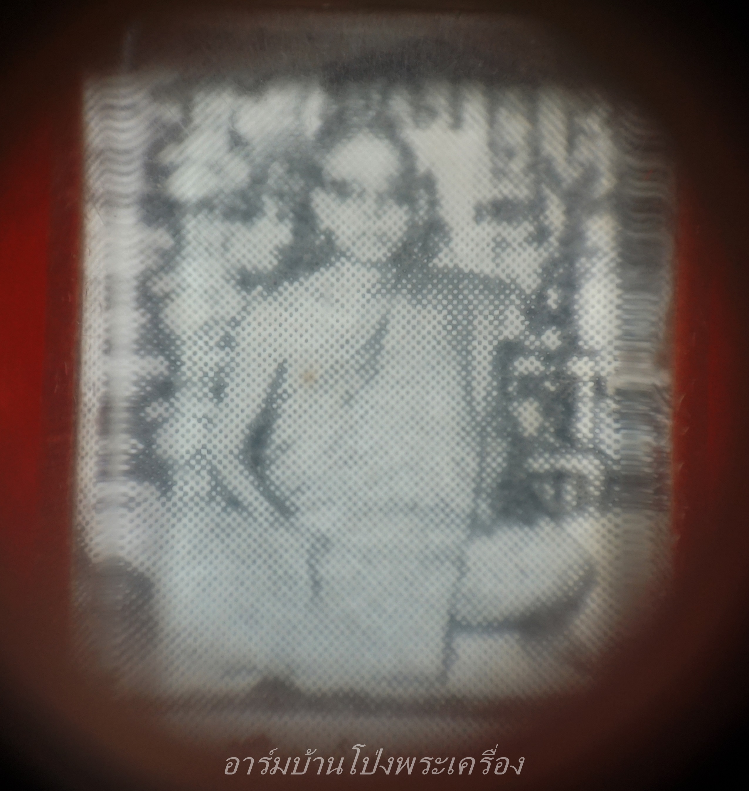 หลวงปู่มหาปิ่น ชลิโต วัดป่าพระธาตุเขาน้อย รูปถ่าย หลังพระอาจารย์มั่น(องค์ที่2)