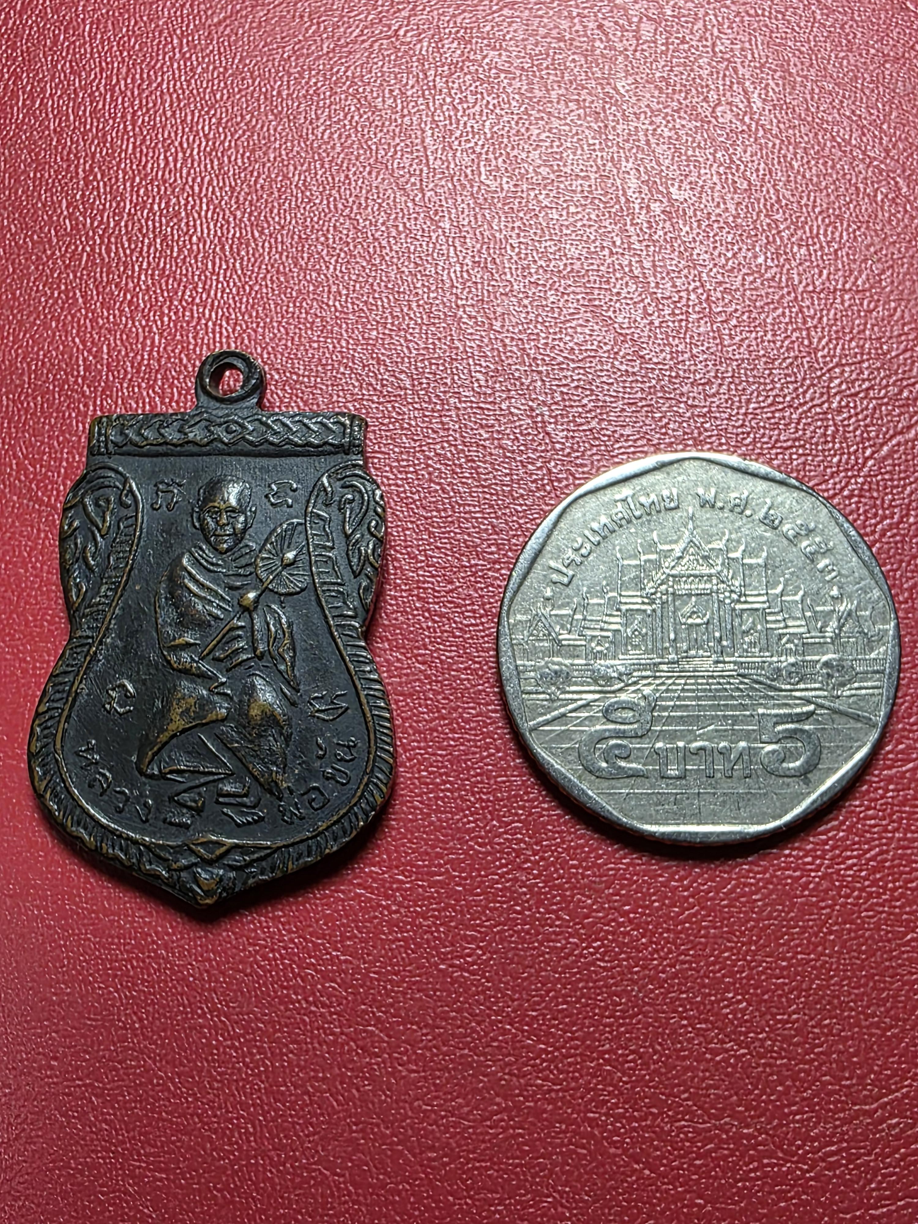 พระครูหัน วัดสระตะโก หลังหลวงพ่อขัน บล๊อกวงเดือน ส หางสั้นนิยม เนื้อทองแดง(องค์ที่2)